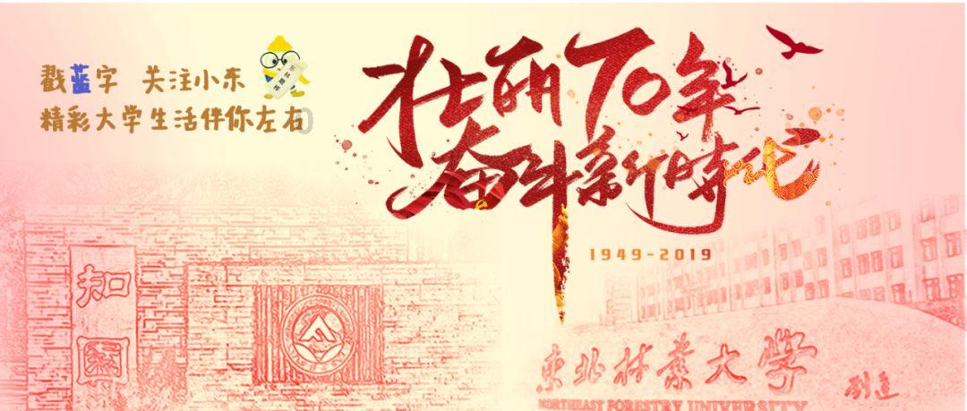 创维电视怎么用手机控制？游戏画面