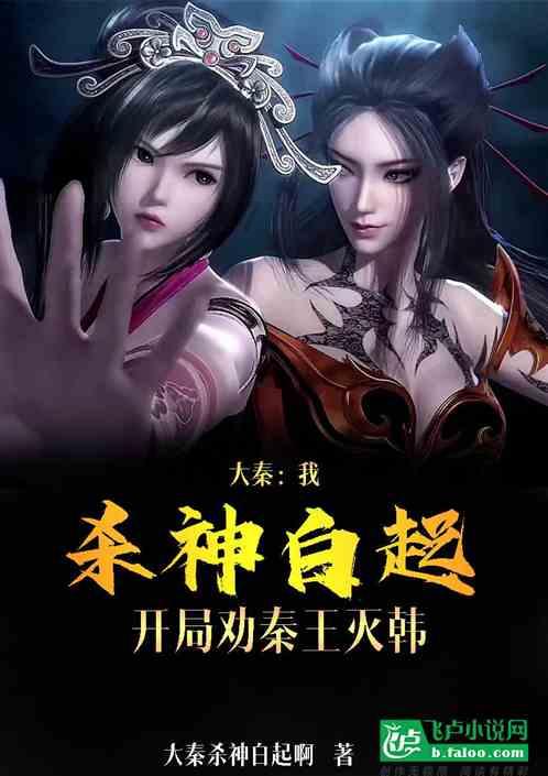 幻想纹章2.0